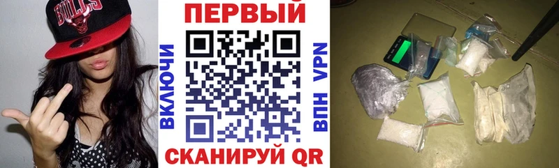 АМФЕТАМИН Premium  наркошоп  Торжок 