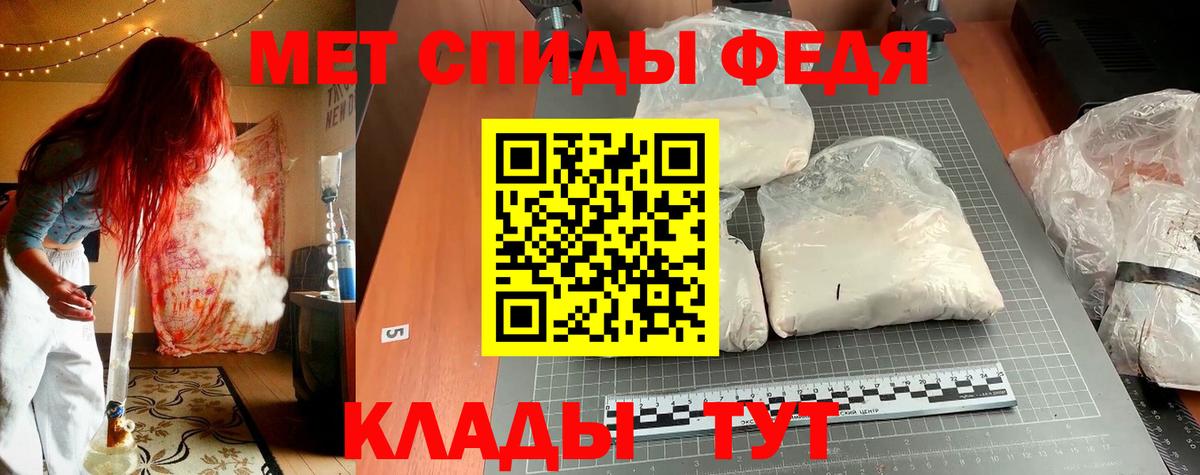 Амфетамин 98% Торжок