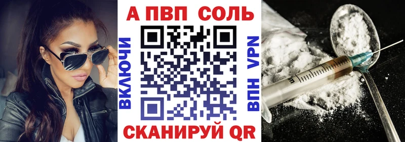 площадка состав  Торжок  Alfa_PVP СК 