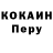 КЕТАМИН VHQ RaioNN