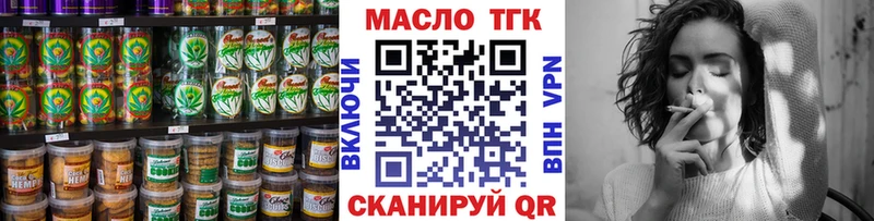 Cannafood марихуана магазин продажи наркотиков Торжок