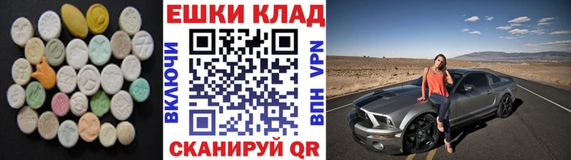 ЭКСТАЗИ 99% Торжок