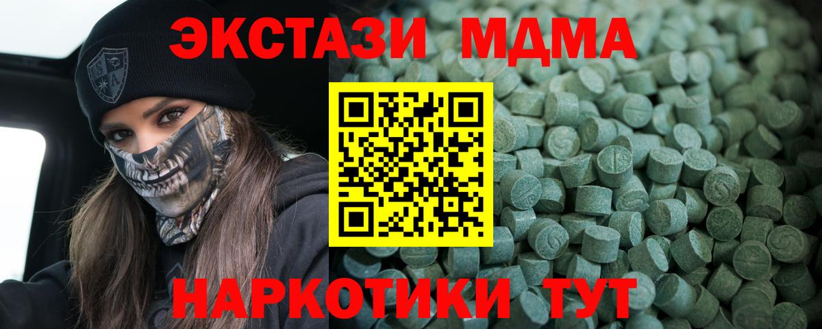 Ecstasy Punisher Торжок