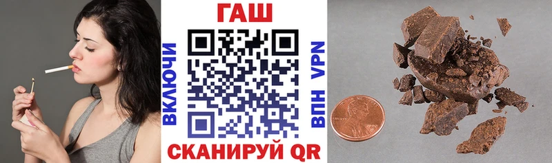 ГАШ гашик Торжок