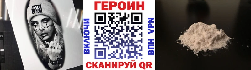 магазин продажи   Торжок  Героин герыч 