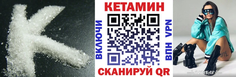 КЕТАМИН ketamine где купить наркоту Торжок