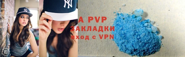 ALPHA PVP Пересвет