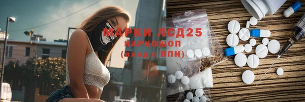 ALPHA PVP Пересвет