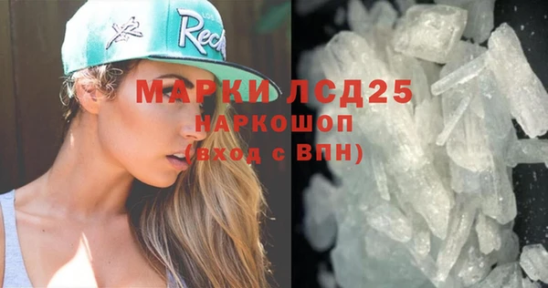 спиды Пестово