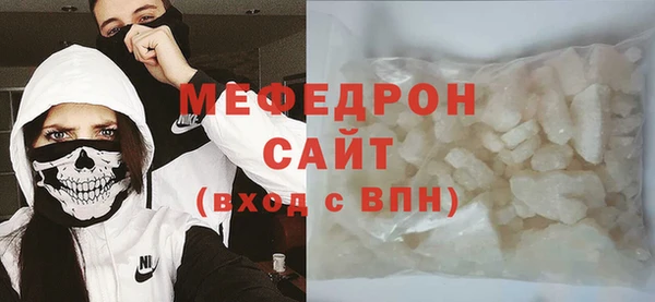 ALPHA PVP Пересвет
