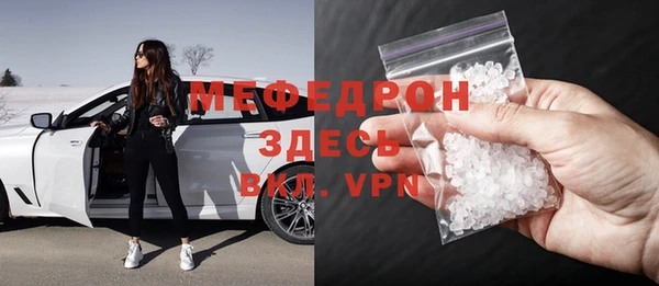 МДМА Переславль-Залесский