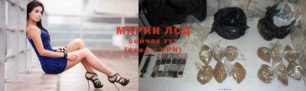 ALPHA PVP Пересвет