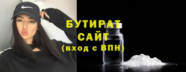 МДМА Переславль-Залесский