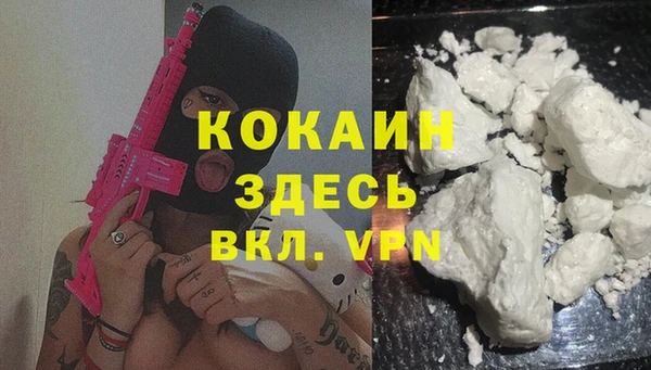 МДМА Переславль-Залесский