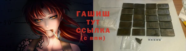 МДМА Переславль-Залесский