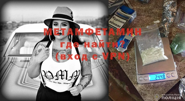 МДМА Переславль-Залесский