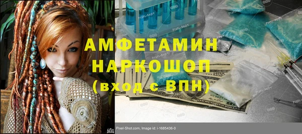 МДМА Переславль-Залесский