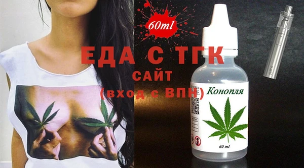 спиды Пестово