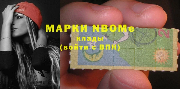 МДМА Переславль-Залесский
