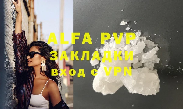 МДМА Переславль-Залесский