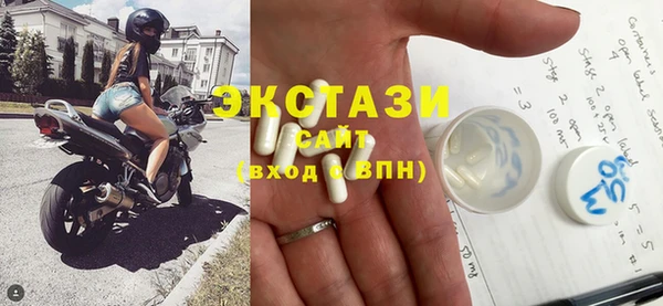 МДМА Переславль-Залесский