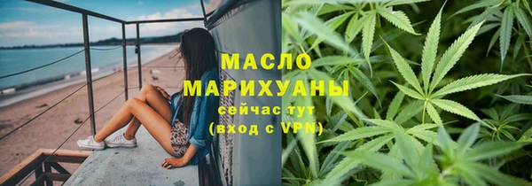 МДМА Переславль-Залесский