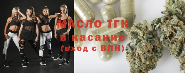 спиды Пестово