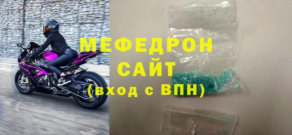 МДМА Переславль-Залесский