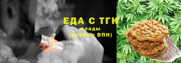 меф VHQ Видное