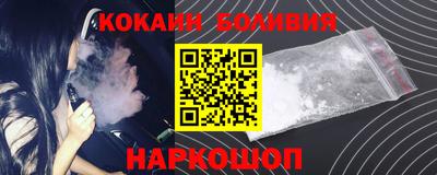 спайс Кунгур