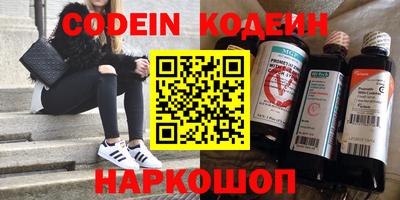 спайс Кунгур