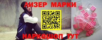 спайс Кунгур