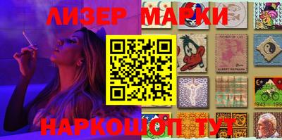 PSILOCYBIN Мирный