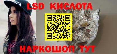 спайс Кунгур