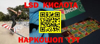 2c-b Кумертау