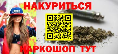 спайс Кунгур