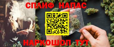 спайс Кунгур