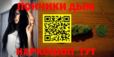 мефедрон VHQ Михайловка