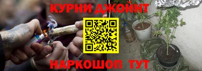 спайс Кунгур