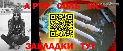 2c-b Кумертау
