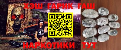 спайс Кунгур