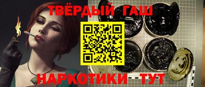 спайс Кунгур