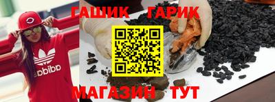 спайс Кунгур