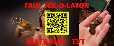 спайс Кунгур