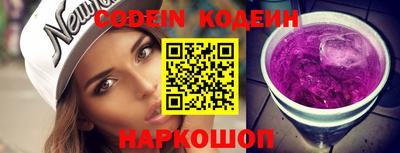 спайс Кунгур