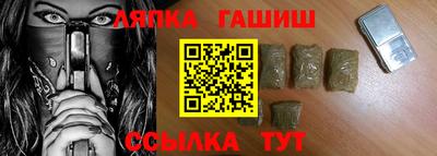 спайс Кунгур