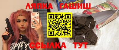спайс Кунгур