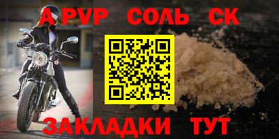 2c-b Кумертау