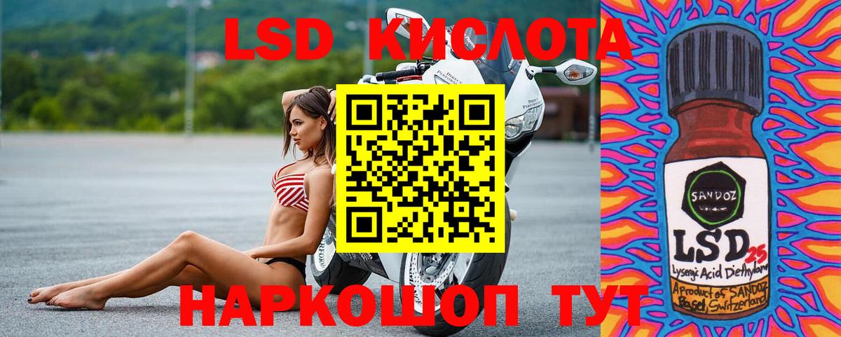LSD-25 экстази ecstasy  LSD-25 экстази кислота  Торжок  Вход с VPN 