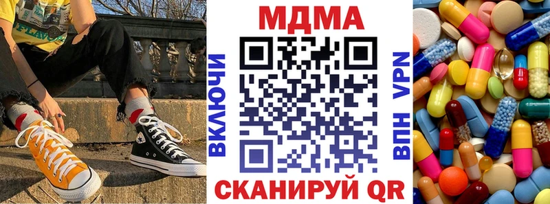 MDMA молли  закладка  kraken ТОР  Торжок 